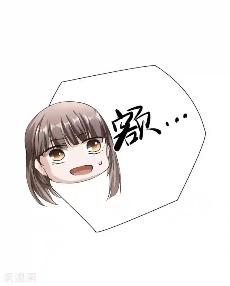 一千零一色号第23话2 大白与小君