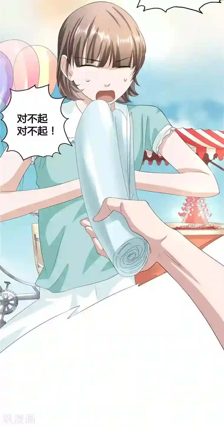 一千零一色号第23话2 大白与小君