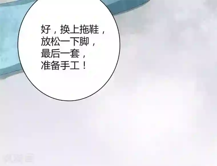 一千零一色号第23话2 大白与小君