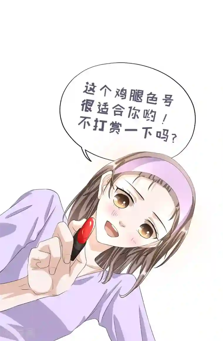 一千零一色号第23话2 大白与小君