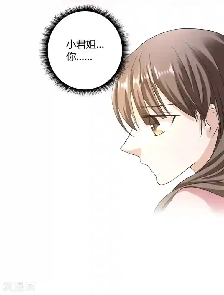 一千零一色号第23话2 大白与小君