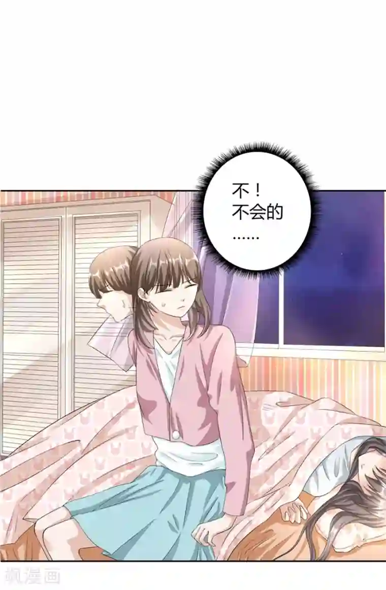 一千零一色号第23话2 大白与小君