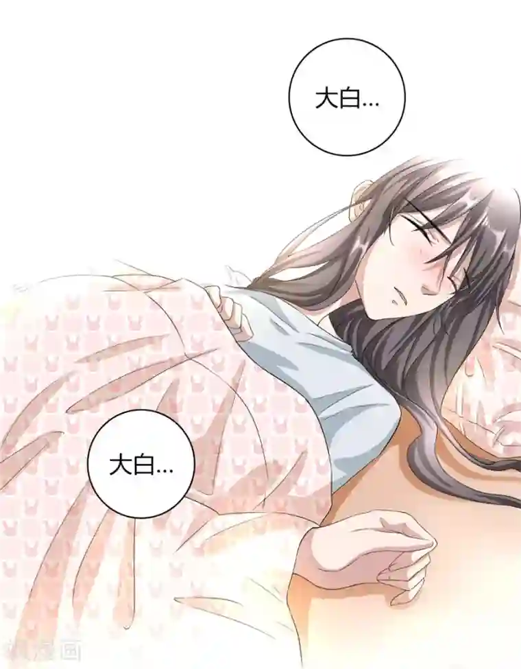 一千零一色号第23话2 大白与小君