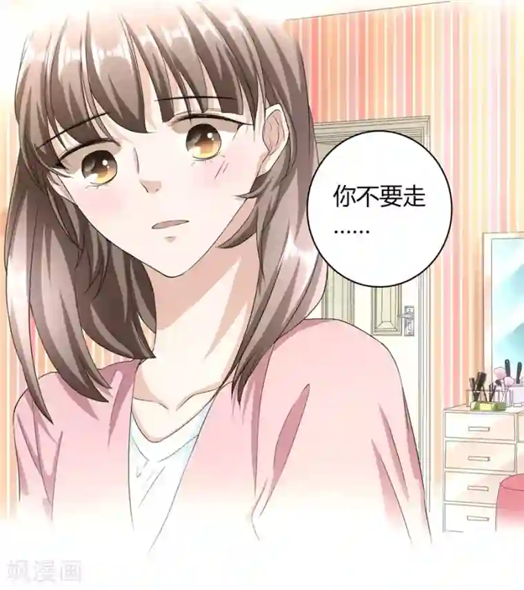 一千零一色号第23话2 大白与小君