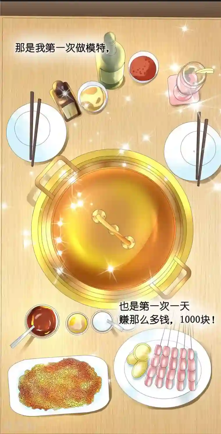 一千零一色号第23话3 大白与小君