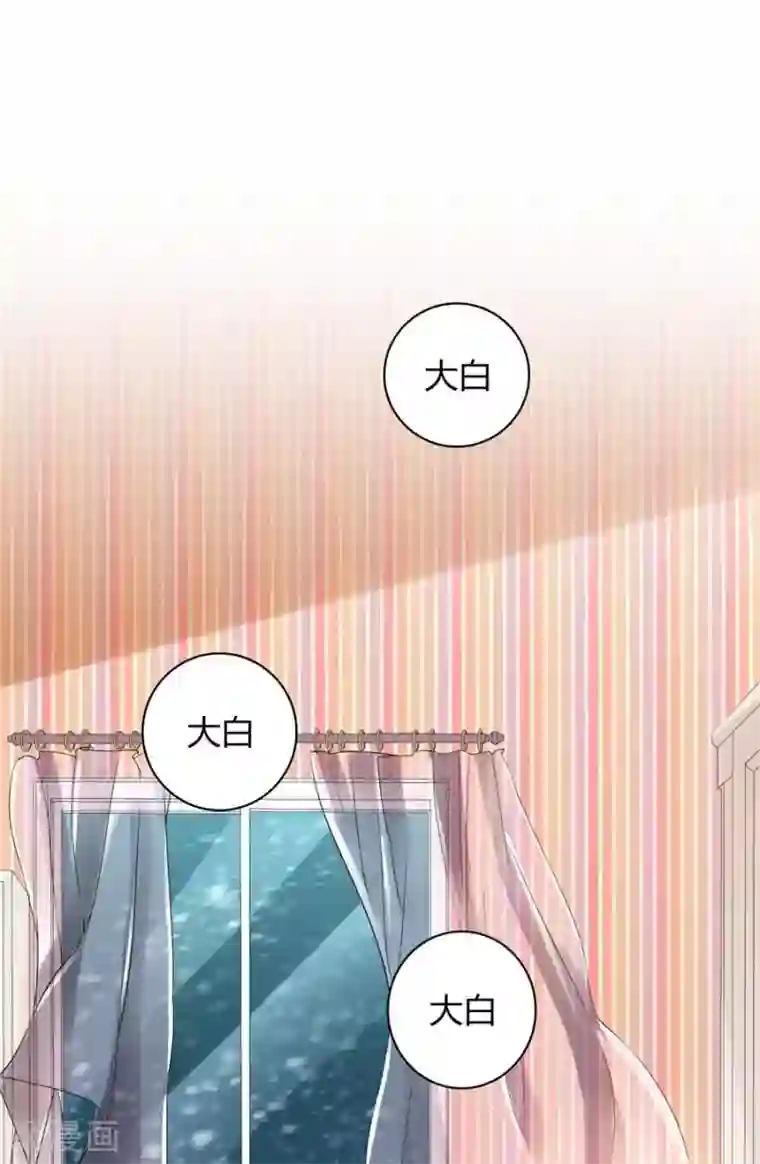 一千零一色号第23话3 大白与小君