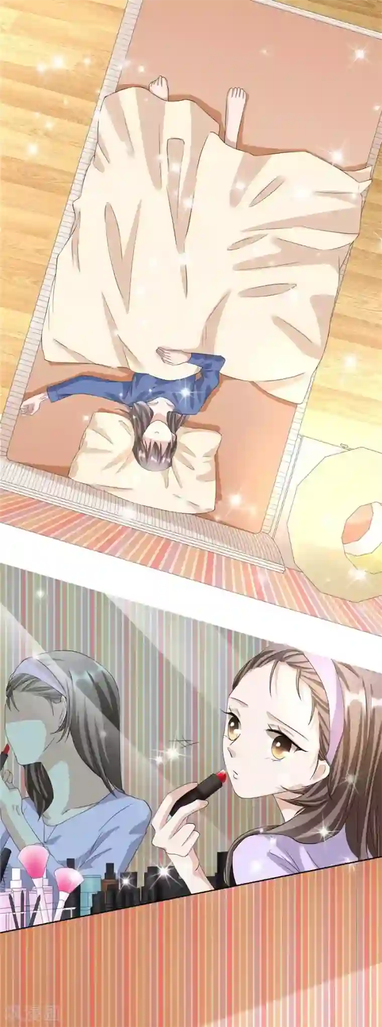 一千零一色号第23话3 大白与小君