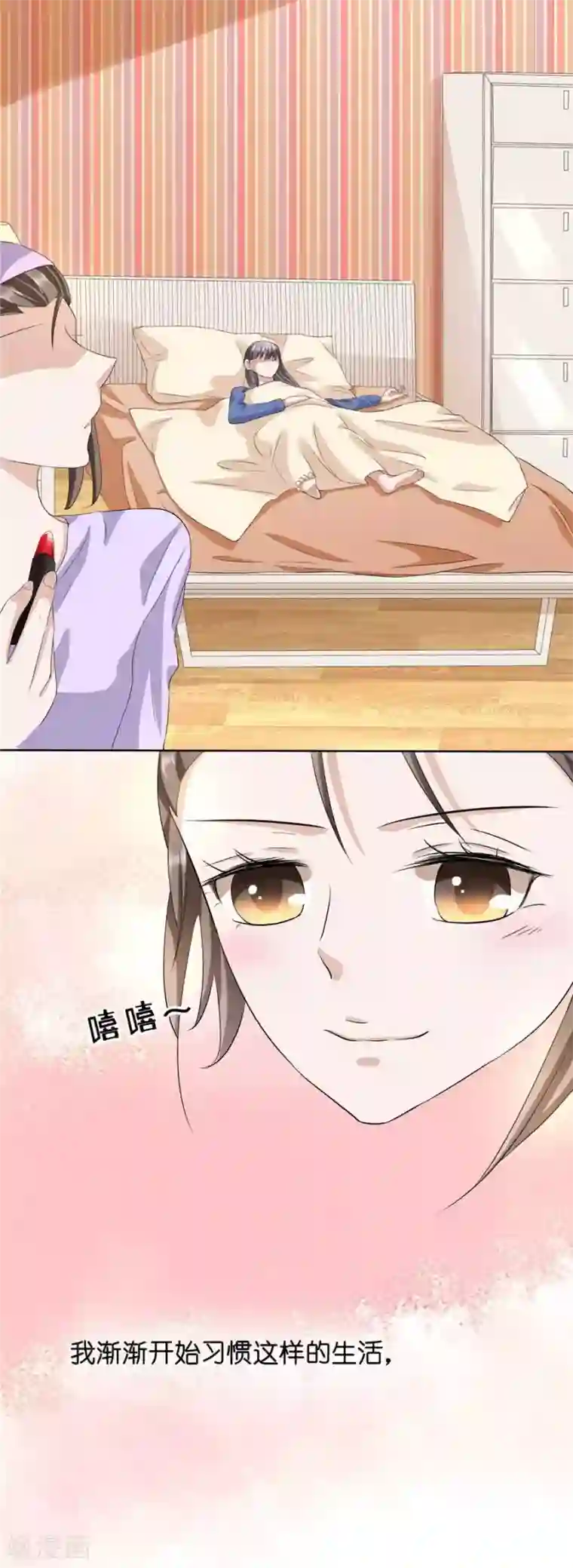 一千零一色号第23话3 大白与小君