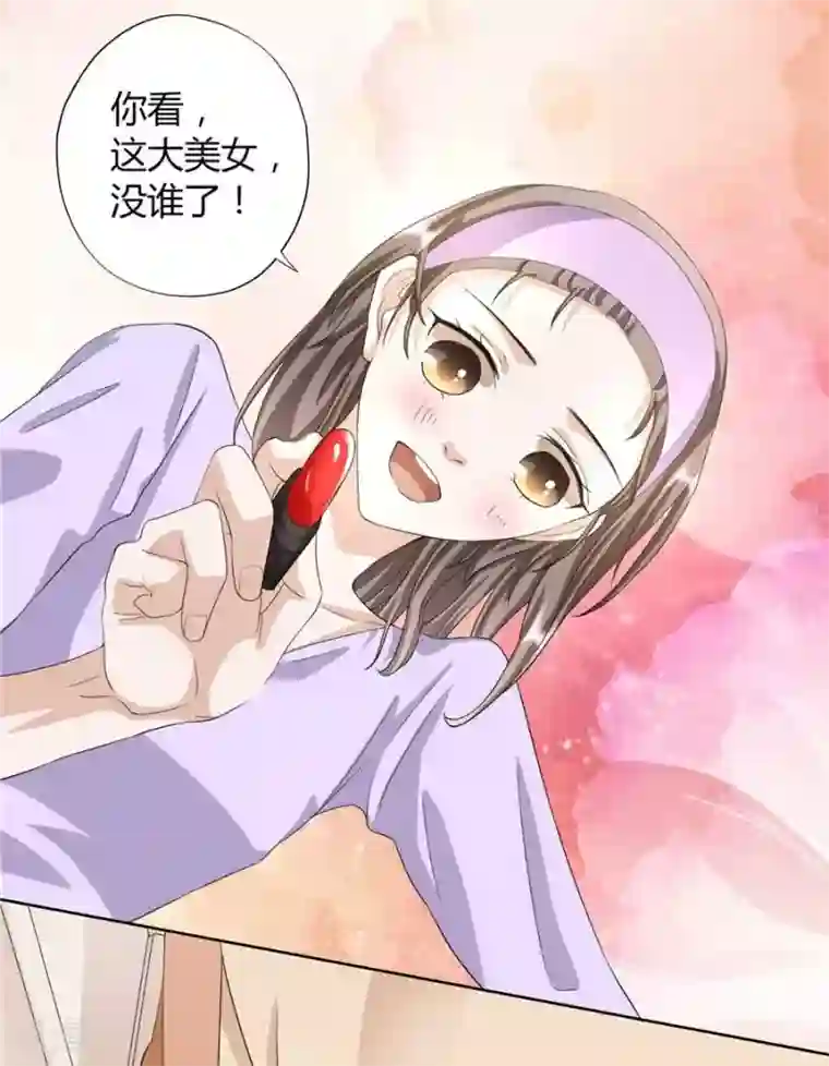 一千零一色号第23话3 大白与小君