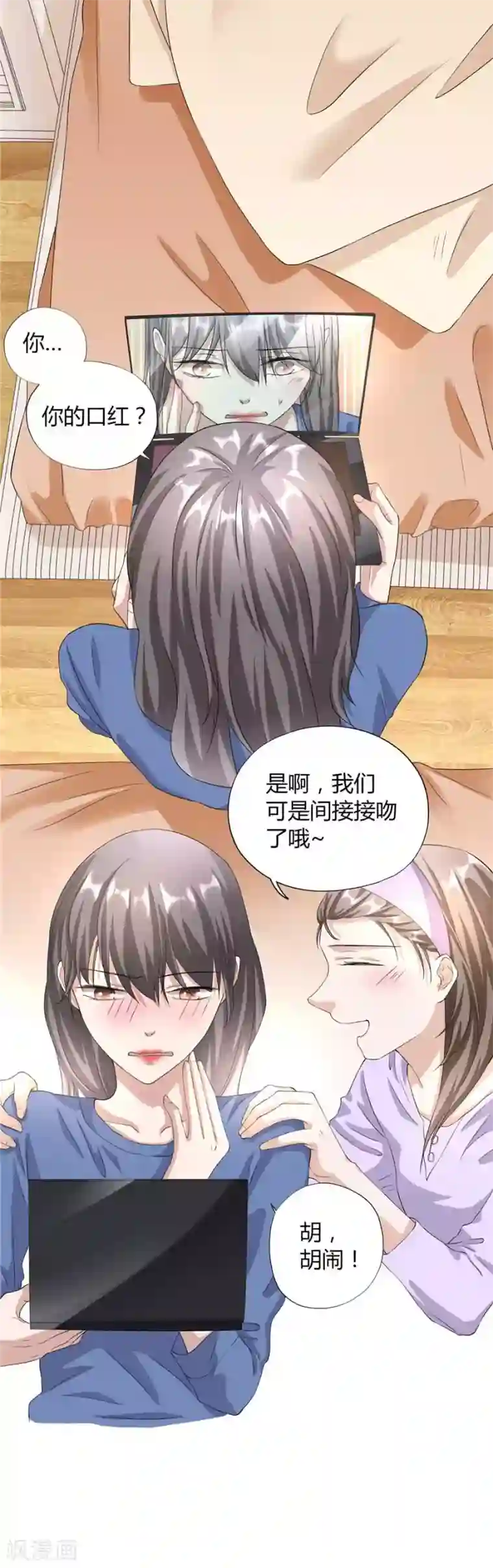 一千零一色号第23话3 大白与小君