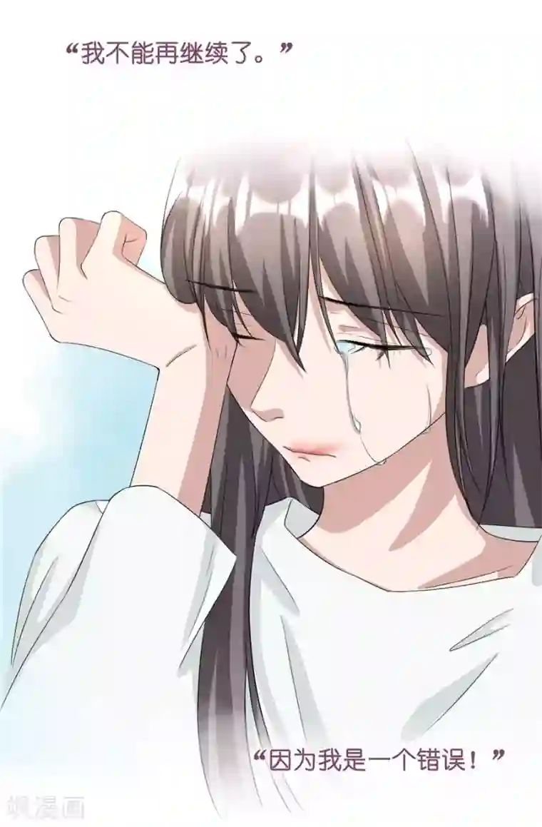 一千零一色号第23话4 大君与小白