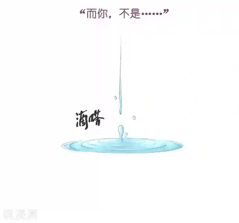 一千零一色号第23话4 大君与小白