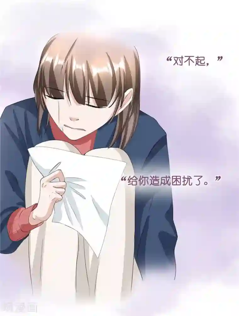 一千零一色号第23话4 大君与小白