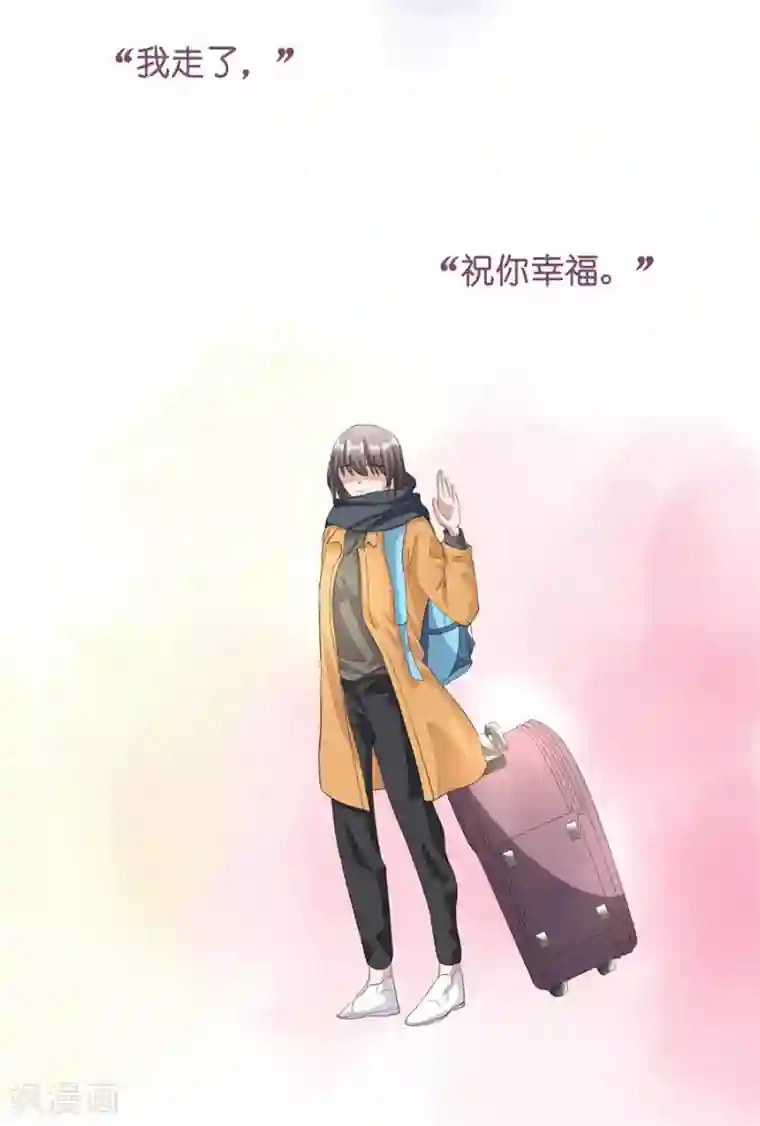 一千零一色号第23话4 大君与小白