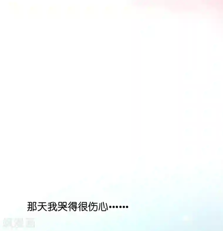 一千零一色号第23话4 大君与小白