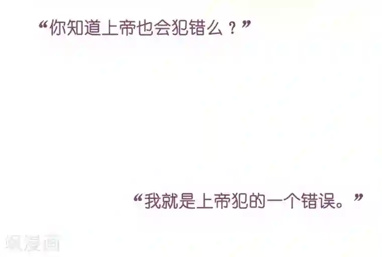 一千零一色号第23话4 大君与小白