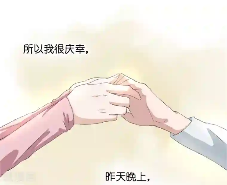 一千零一色号第23话4 大君与小白