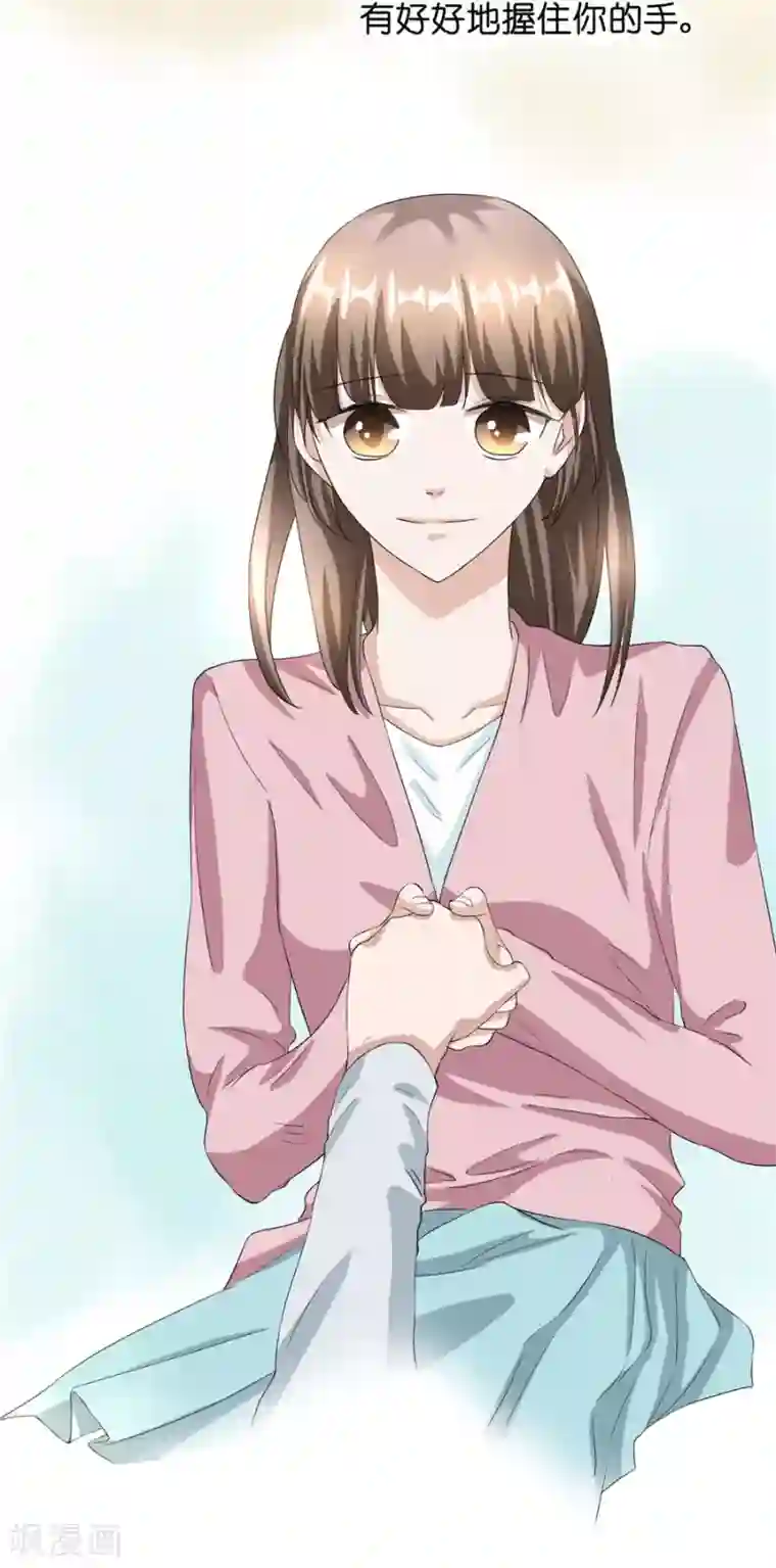 一千零一色号第23话4 大君与小白