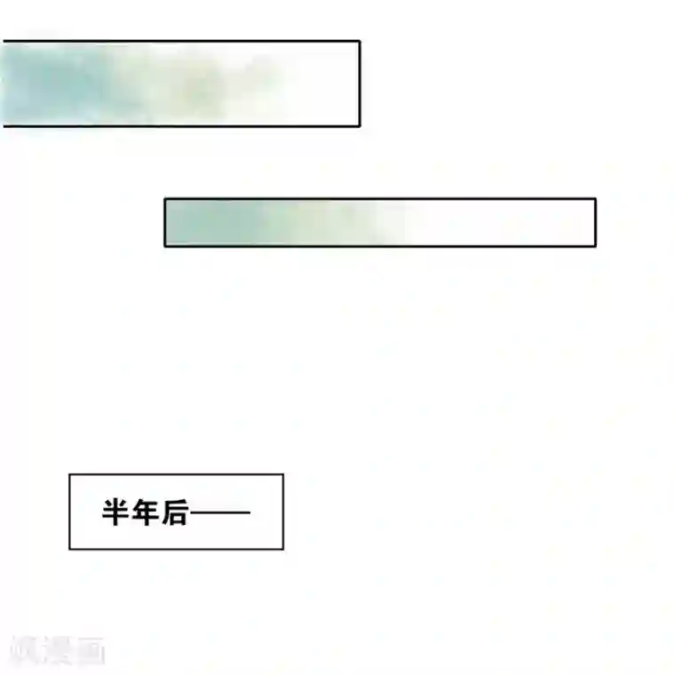 一千零一色号第23话4 大君与小白