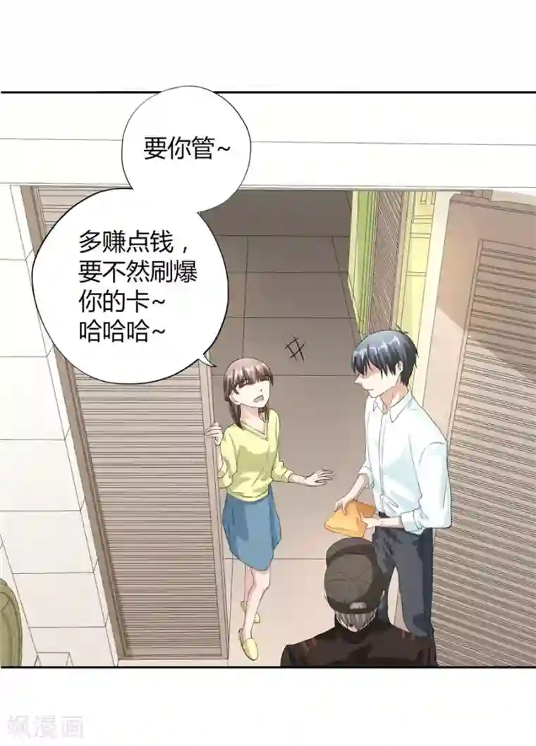 一千零一色号第23话4 大君与小白