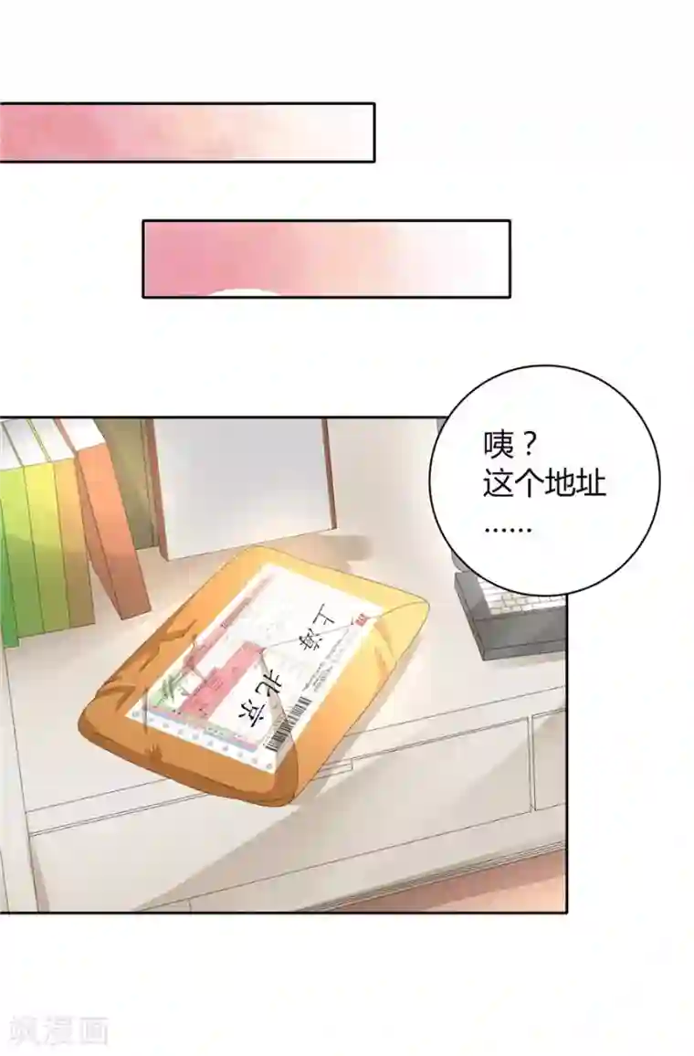 一千零一色号第23话4 大君与小白