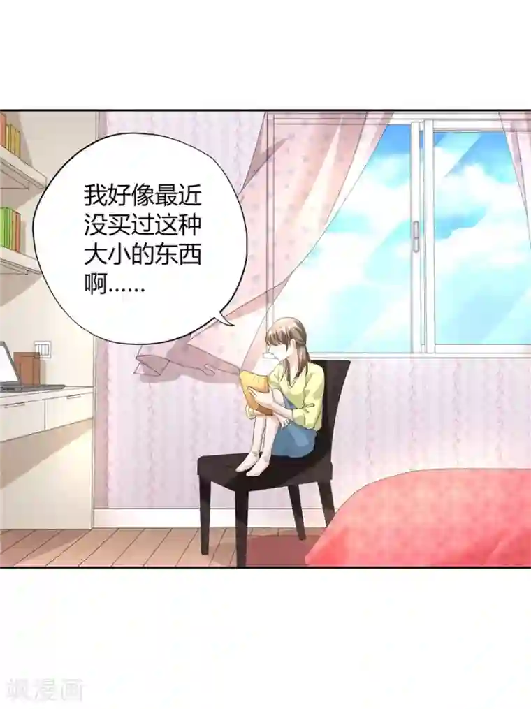 一千零一色号第23话4 大君与小白