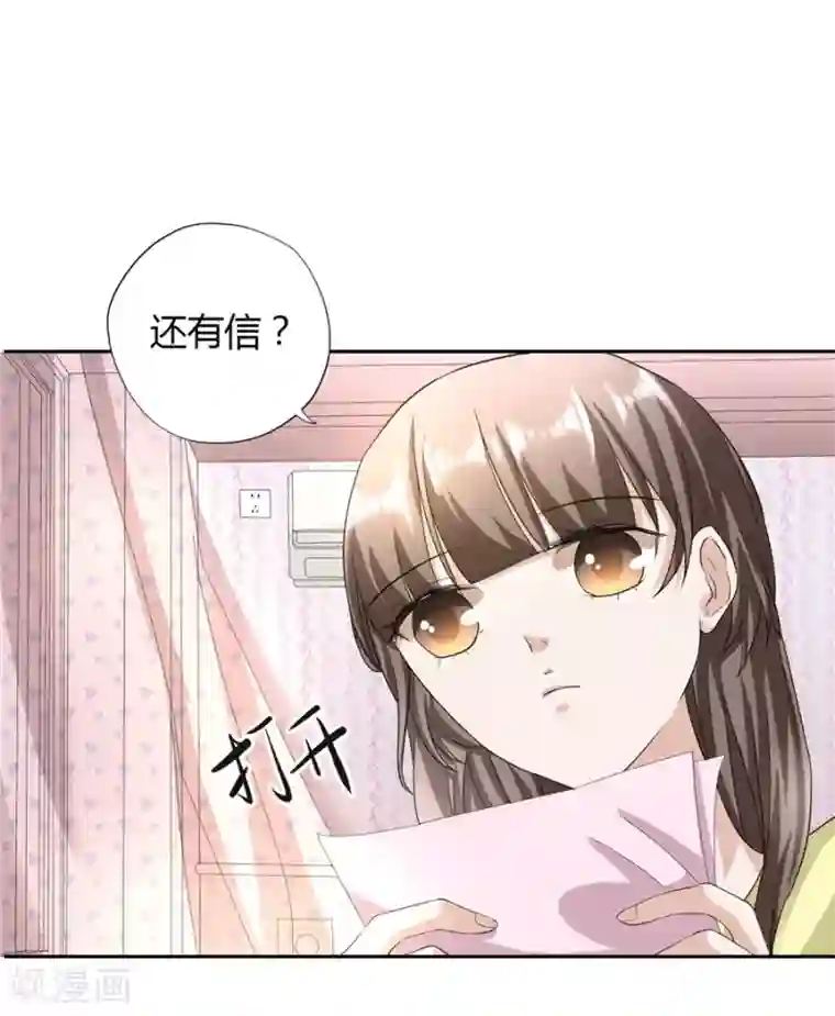 一千零一色号第23话4 大君与小白