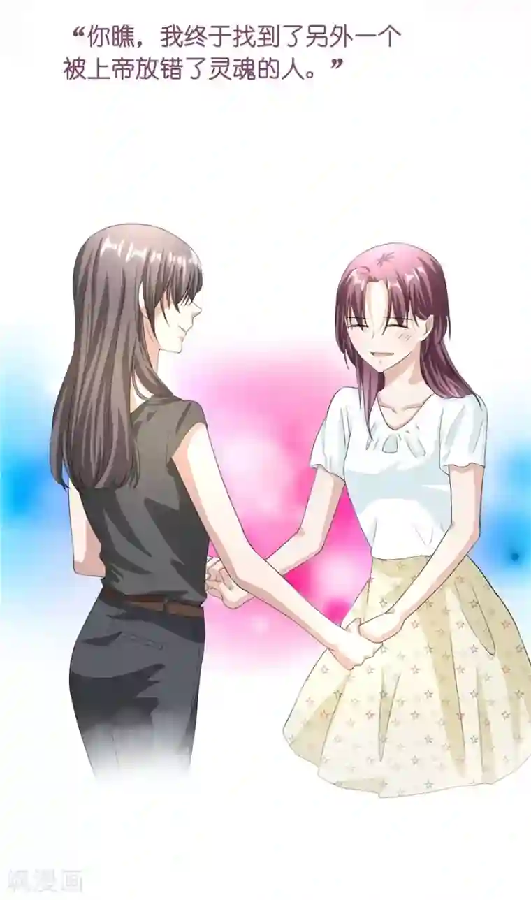 一千零一色号第23话4 大君与小白