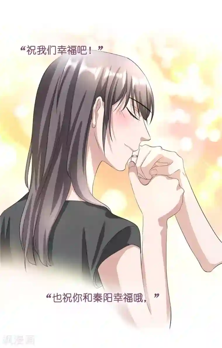 一千零一色号第23话4 大君与小白