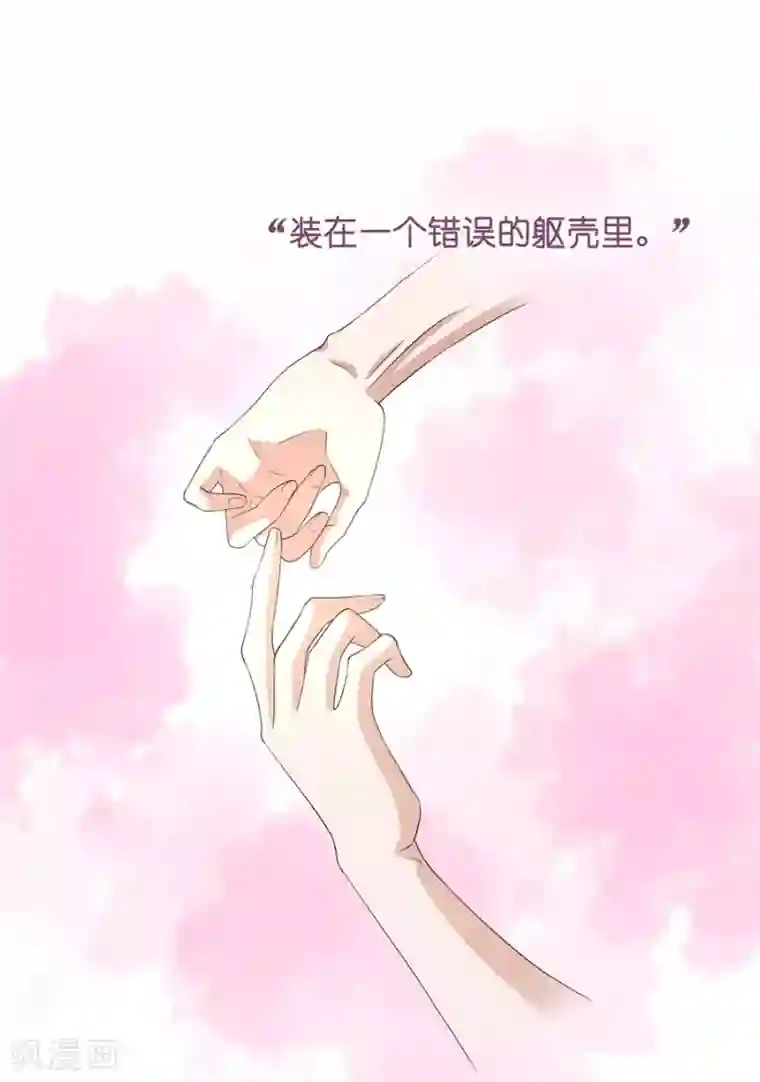 一千零一色号第23话4 大君与小白