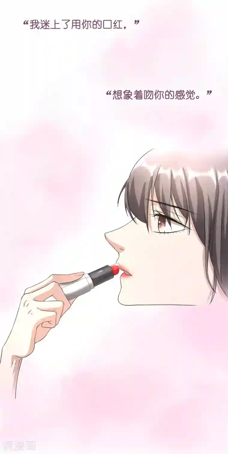 一千零一色号第23话4 大君与小白