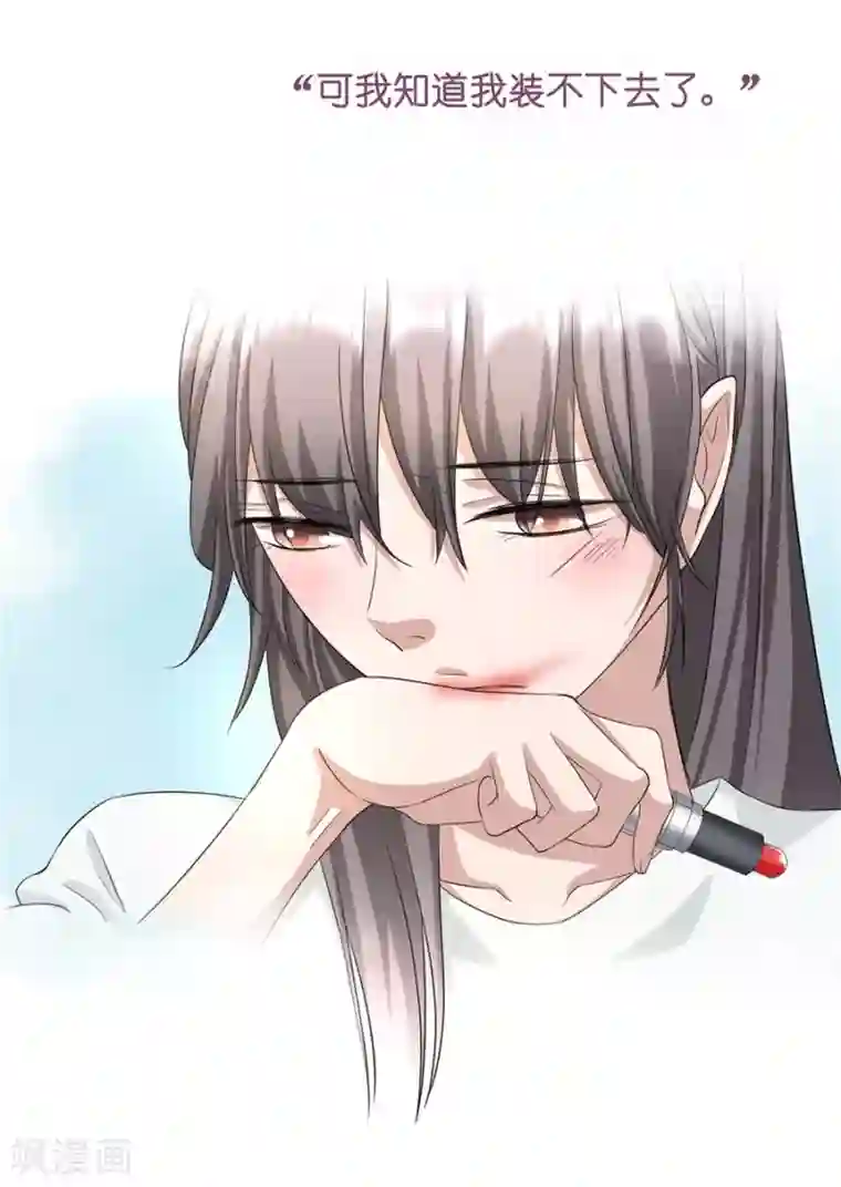 一千零一色号第23话4 大君与小白