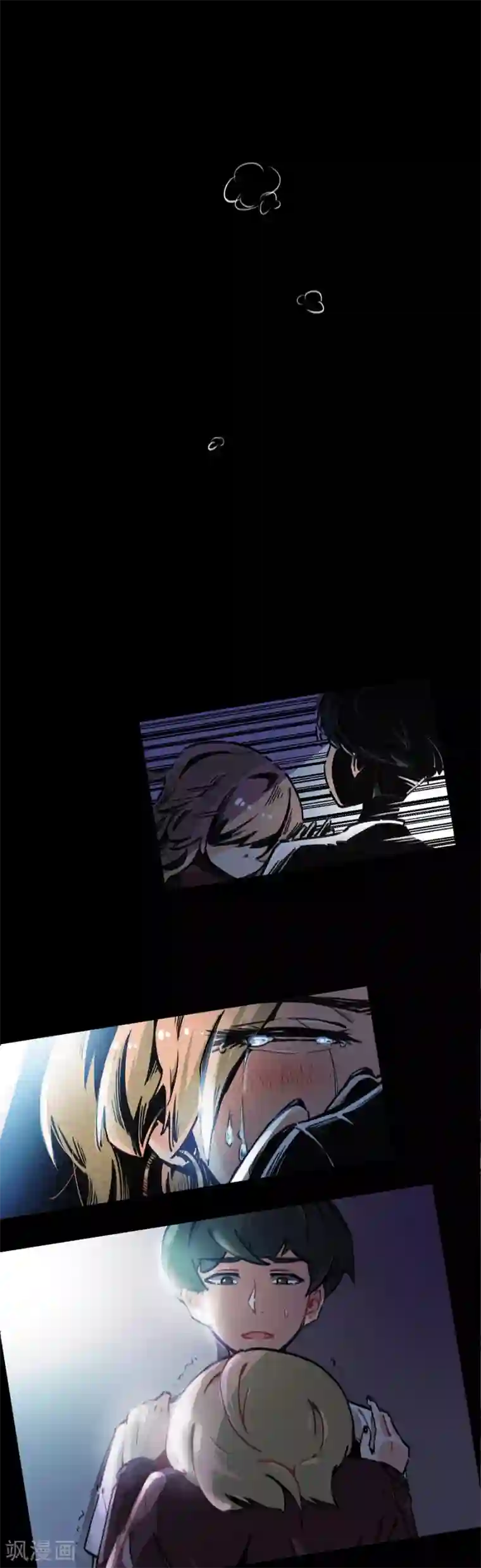 一千零一色号第24话1 朋克女孩