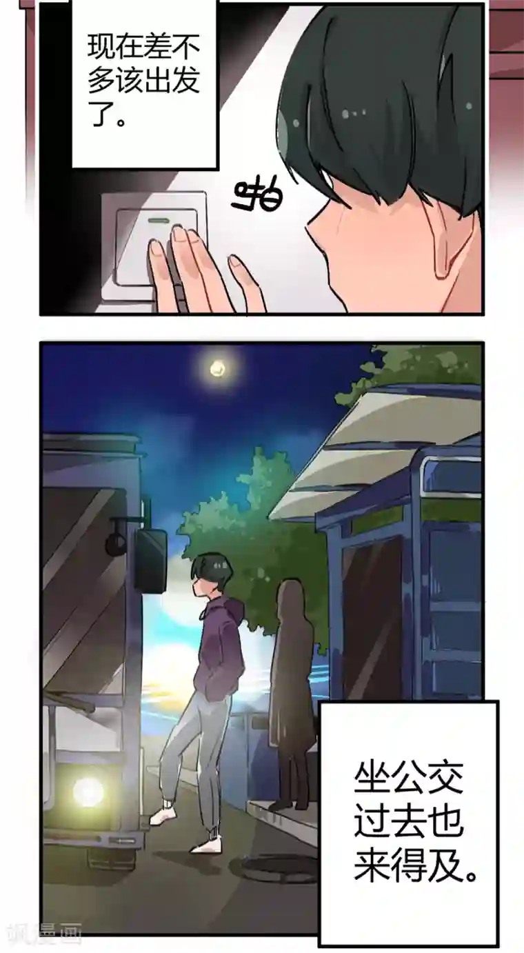 一千零一色号第24话1 朋克女孩