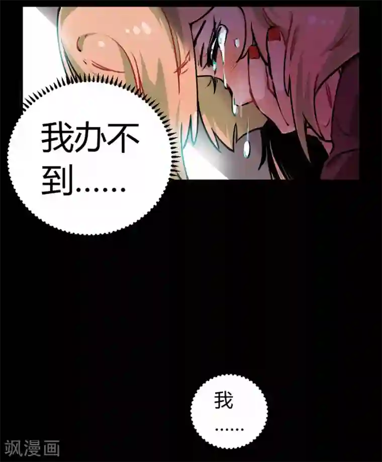 一千零一色号第24话2 朋克女孩