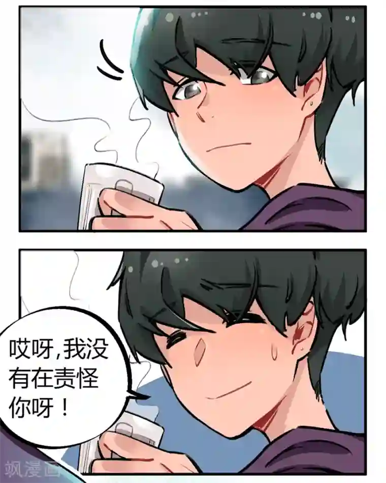 一千零一色号第24话2 朋克女孩