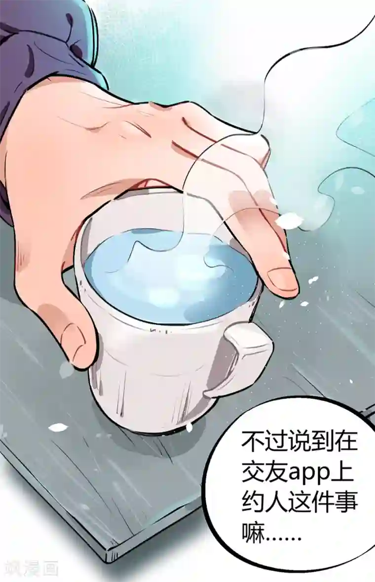 一千零一色号第24话2 朋克女孩