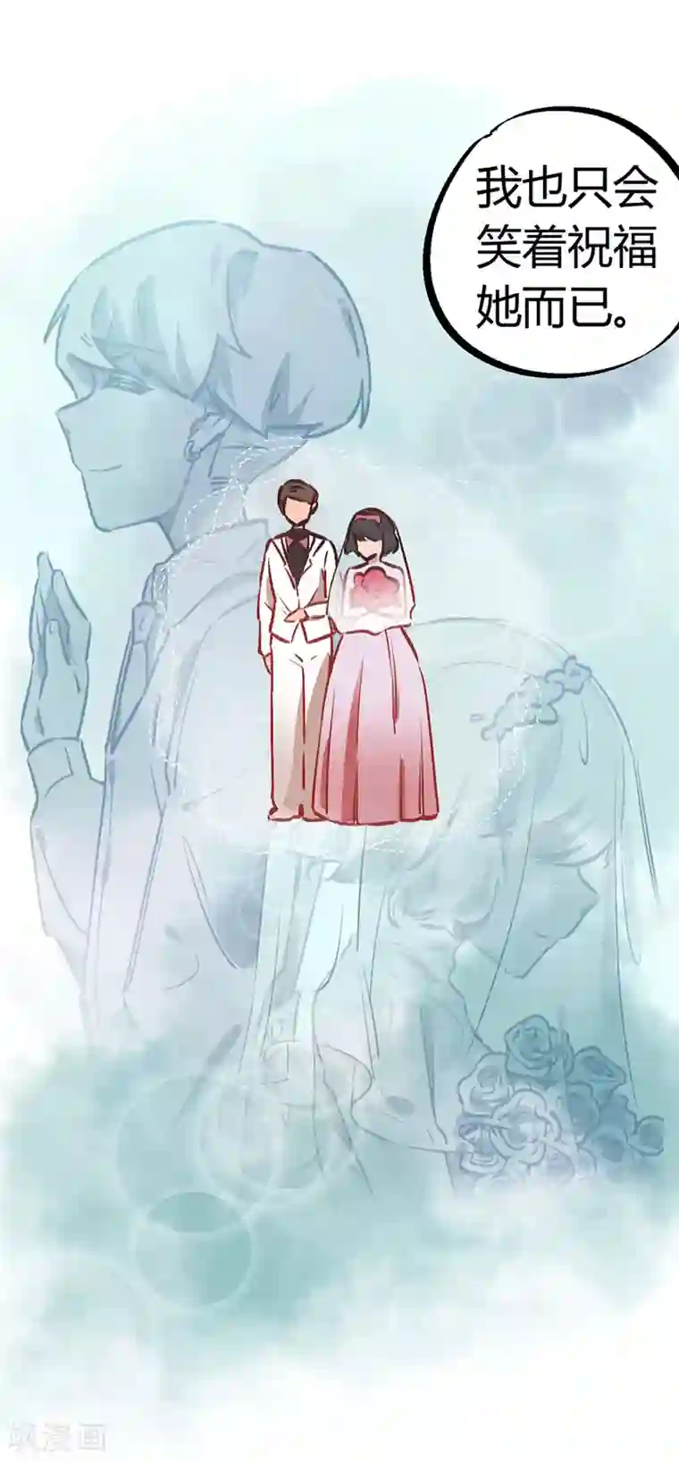 一千零一色号第24话2 朋克女孩