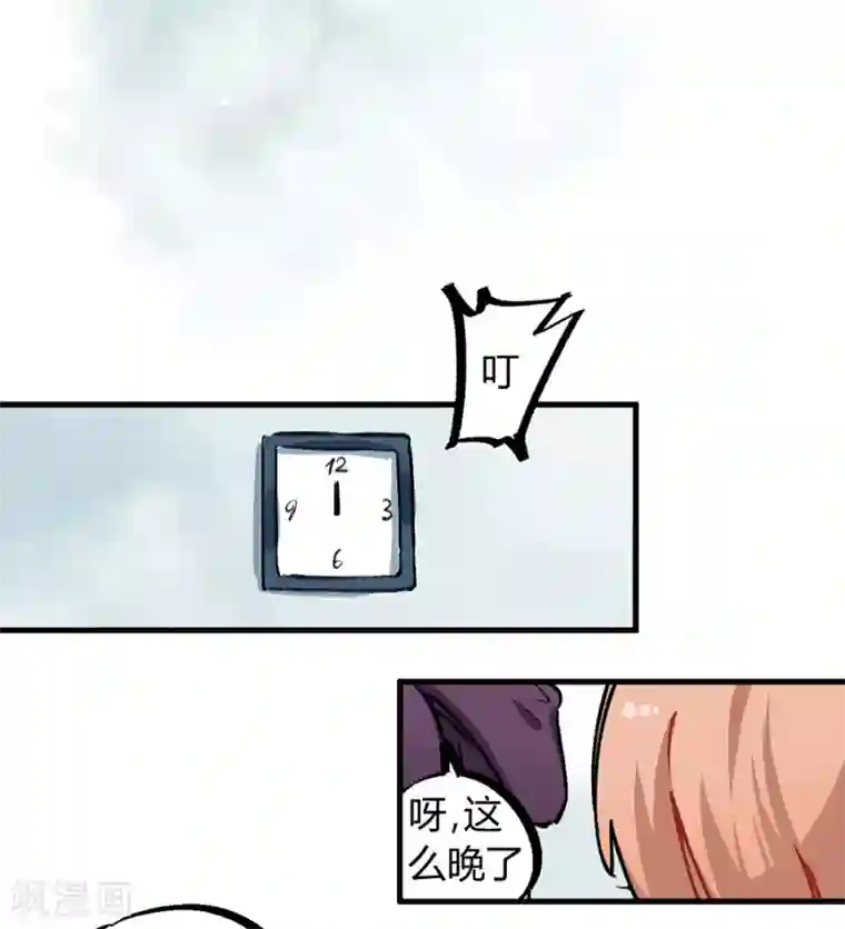 一千零一色号第24话2 朋克女孩