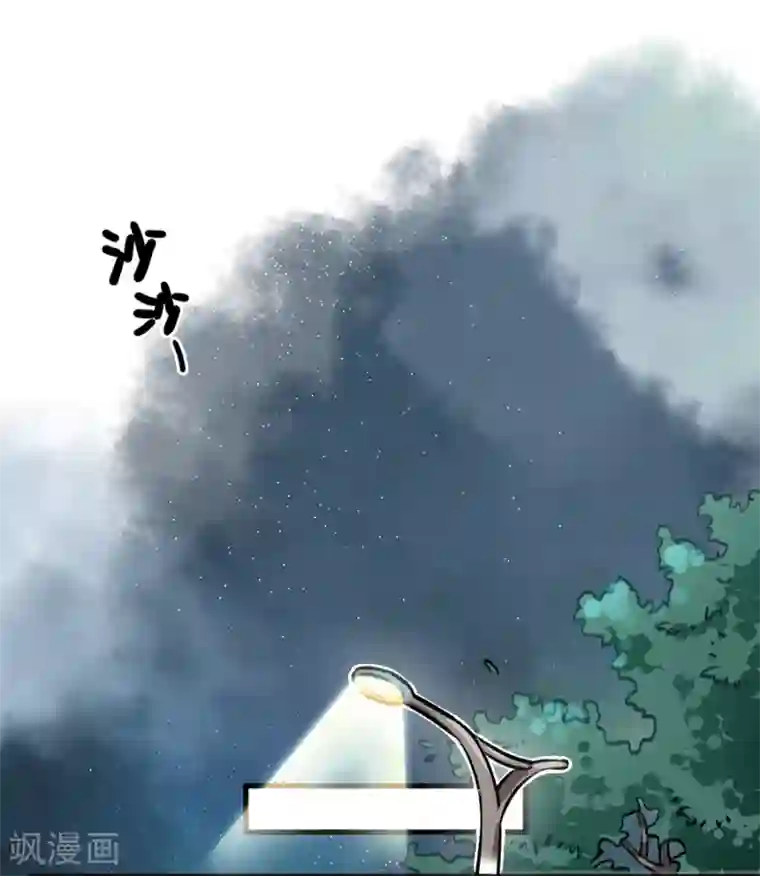 一千零一色号第24话2 朋克女孩