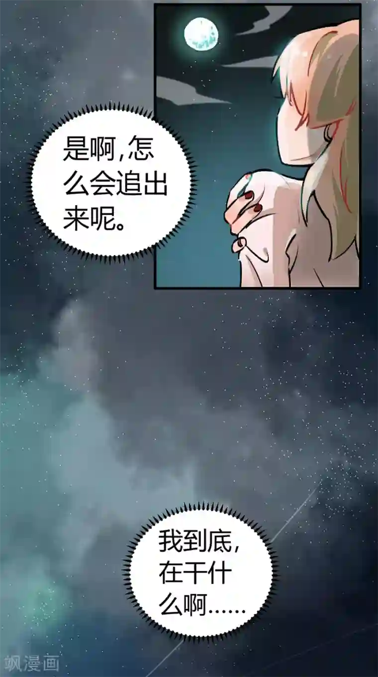 一千零一色号第24话2 朋克女孩