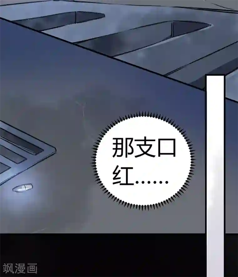 一千零一色号第24话2 朋克女孩