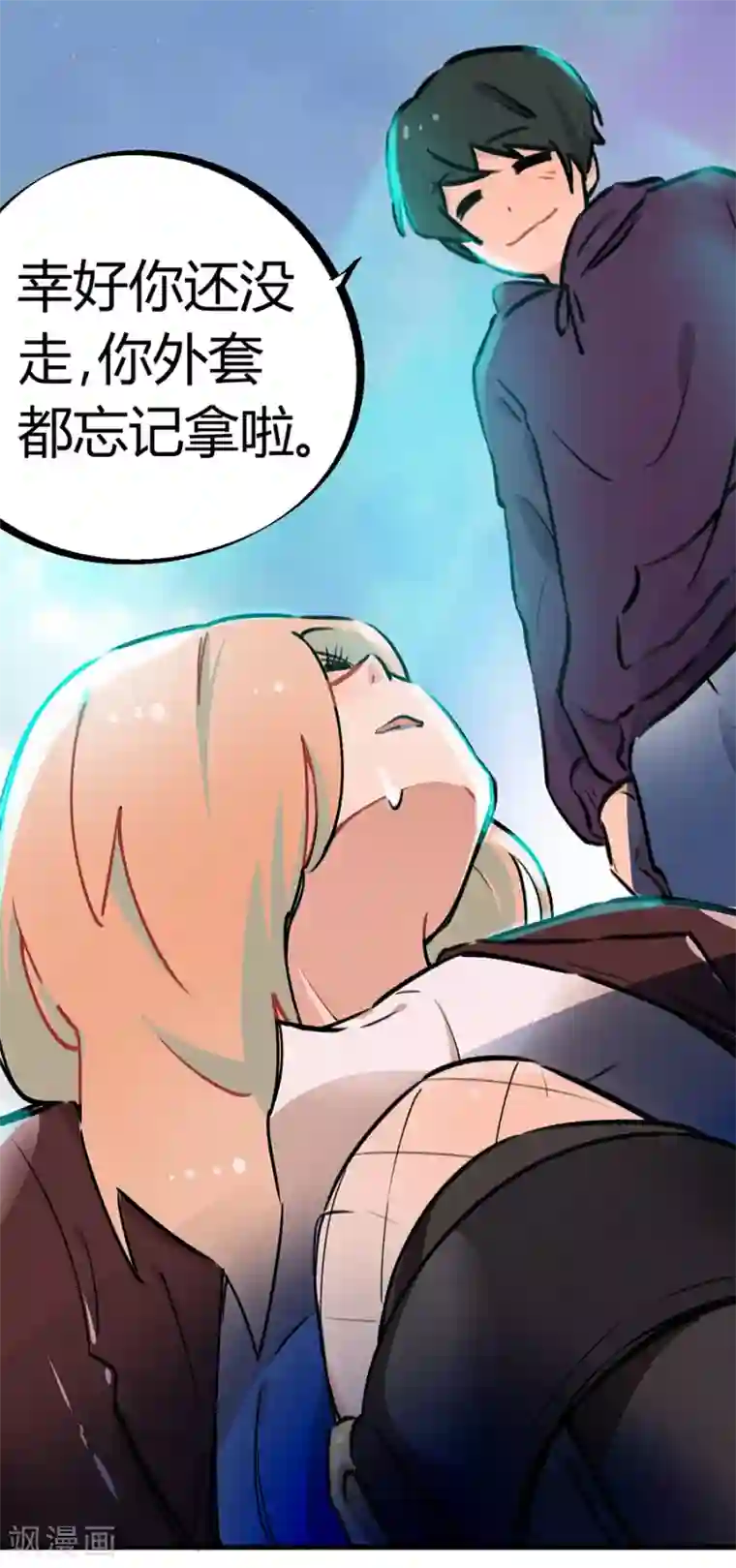 一千零一色号第24话2 朋克女孩