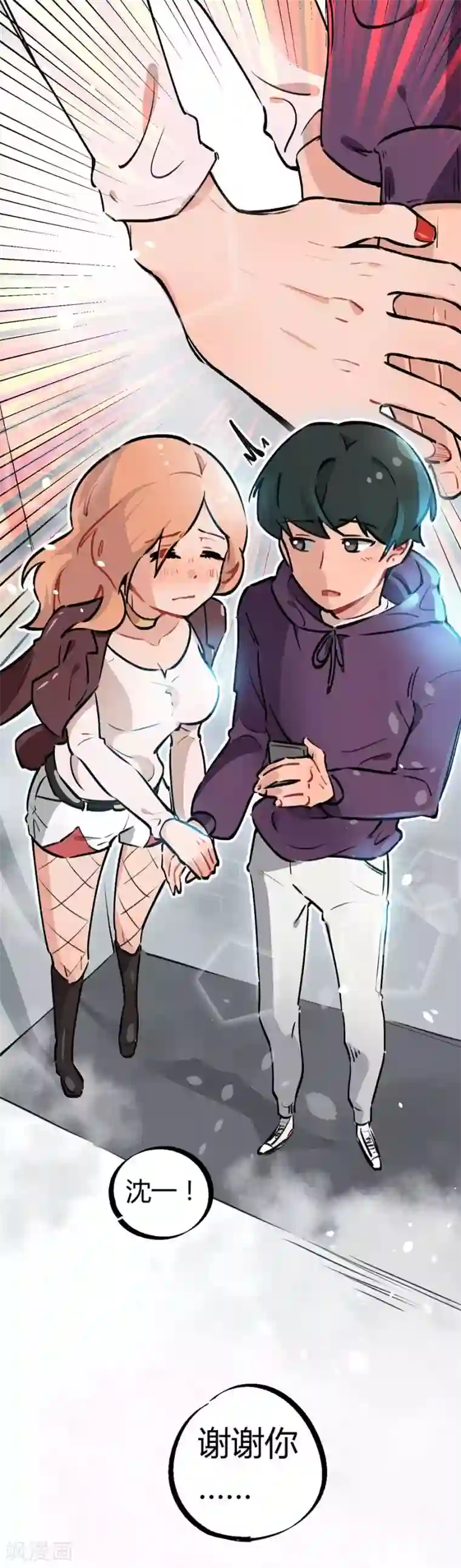 一千零一色号第24话2 朋克女孩