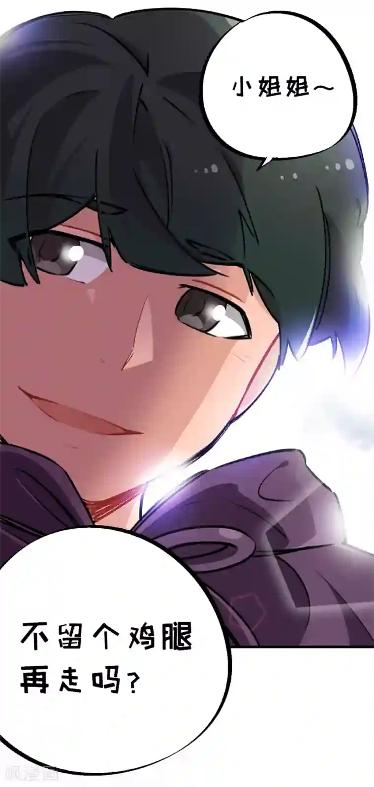 一千零一色号第24话2 朋克女孩