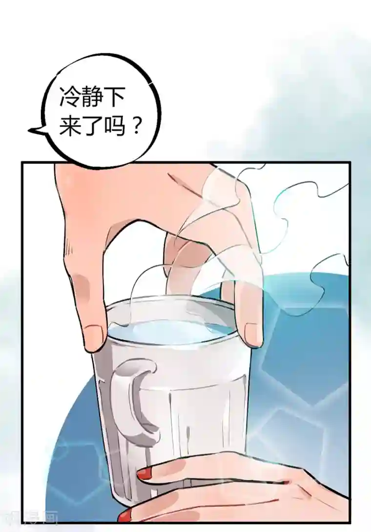 一千零一色号第24话2 朋克女孩