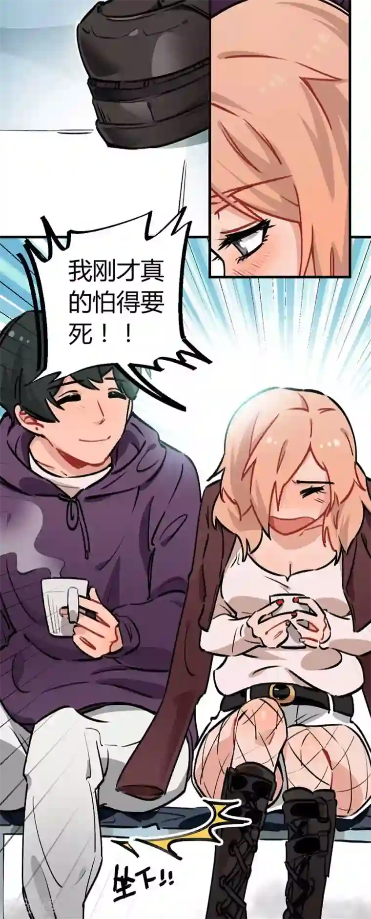 一千零一色号第24话2 朋克女孩