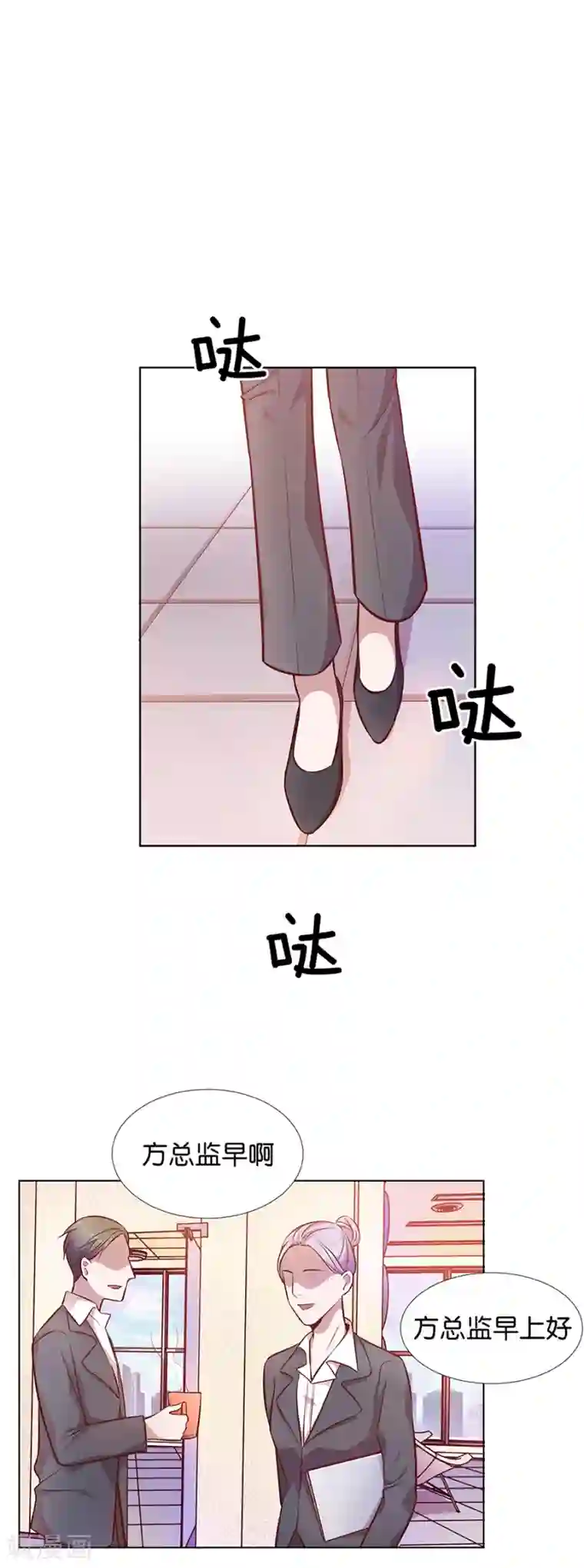 一千零一色号第25话1 她的秘密