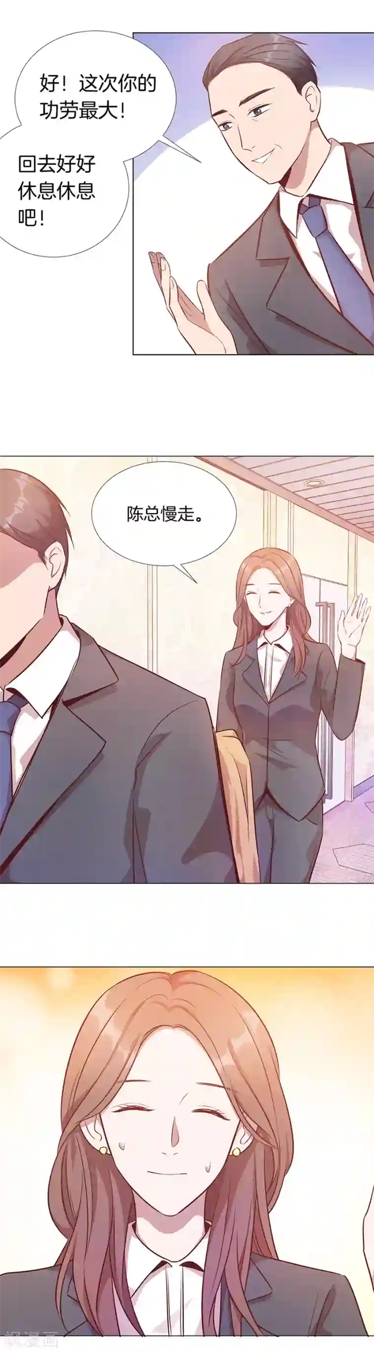 一千零一色号第25话1 她的秘密