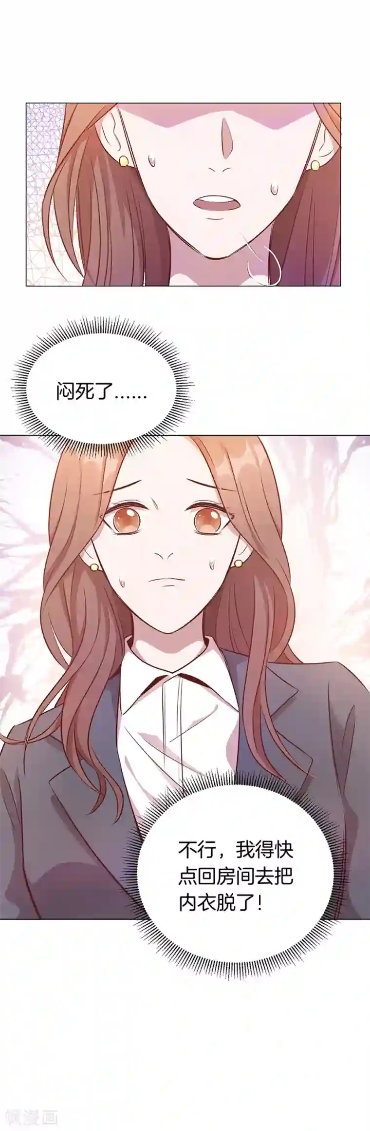 一千零一色号第25话1 她的秘密